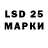 Марки 25I-NBOMe 1,8мг Rui Ataide