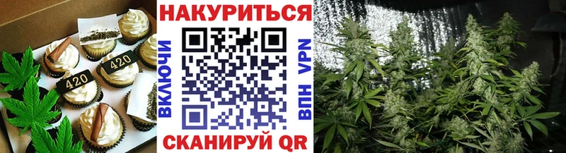 Canna-Cookies конопля  цены   Городище 