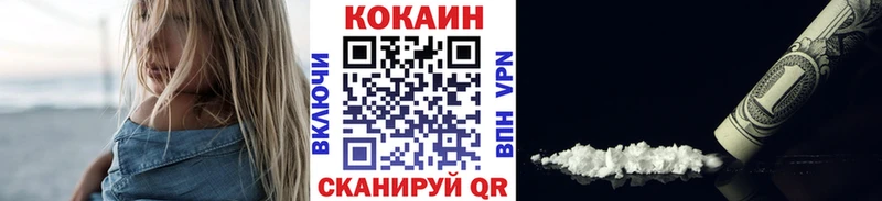 Cocaine Columbia  что такое наркотик  Городище 