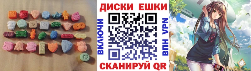 Ecstasy бентли  где можно купить   Городище 