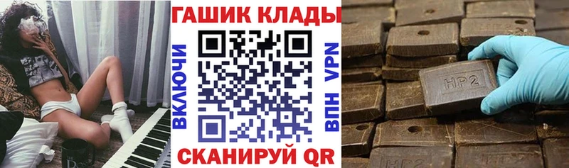 Гашиш Premium  цены   Городище 