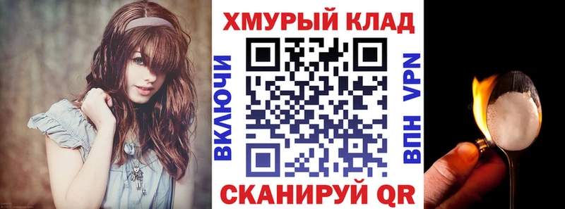 ГЕРОИН Афган Городище