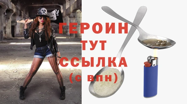 марихуана Медногорск