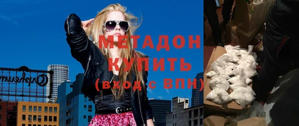 гашишное масло Майский