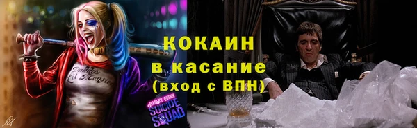 кокс Мегион