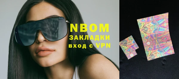 марихуана Медногорск