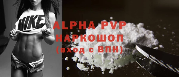 кокаин VHQ Магас