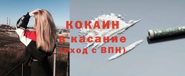 марихуана Медногорск