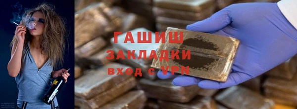 кокаин VHQ Магас