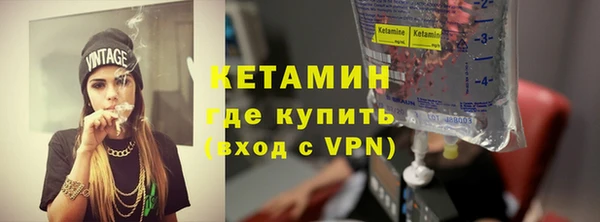 кокаин VHQ Магас