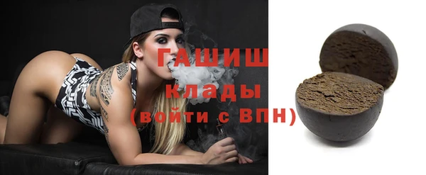 гашишное масло Майский