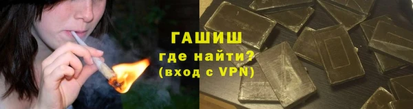 марихуана Медногорск