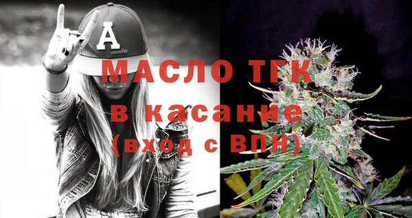 гашишное масло Майский
