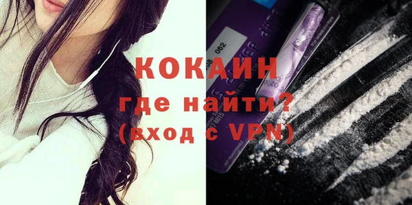 кокаин VHQ Магас