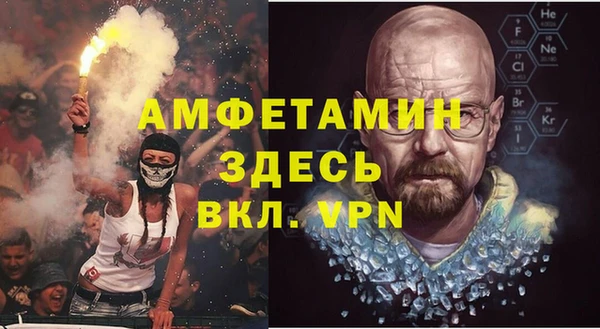 марихуана Медногорск