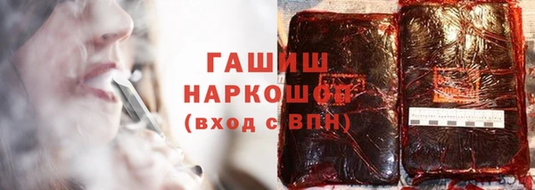 кокаин VHQ Магас