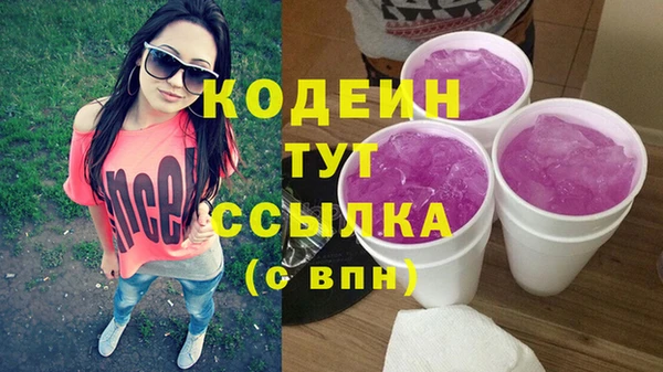 марихуана Медногорск