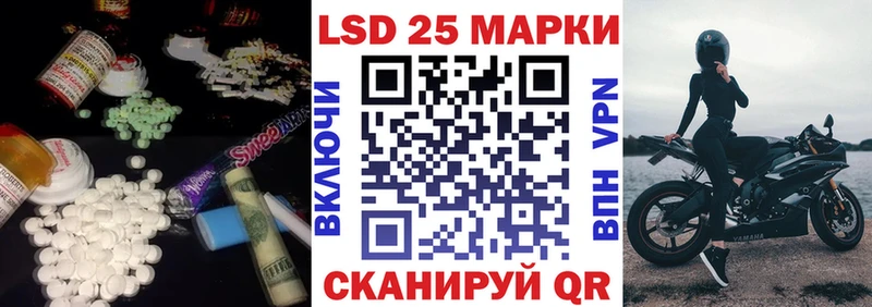 площадка какой сайт Городище LSD-25 экстази ecstasy
