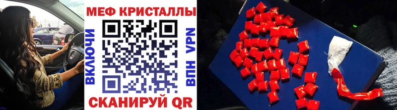 кракен онион  Городище  Мефедрон 4 MMC 