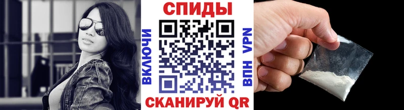 Первитин мет  купить закладку  Городище 