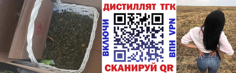цена наркотик  Городище  Дистиллят ТГК концентрат 